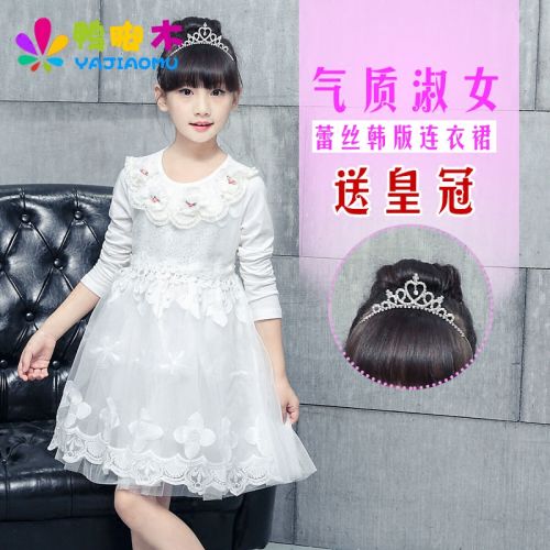 Robe enfant en Toile de coton - Ref 2047672