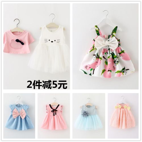 Robe enfant en Toile de coton - Ref 2047686