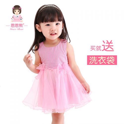 Robe enfant - Ref 2047702