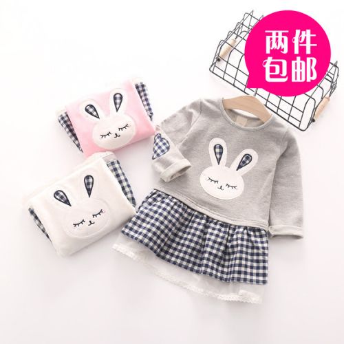 Robe enfant - Ref 2047708
