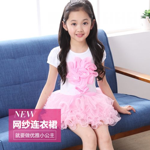Robe enfant - Ref 2047718