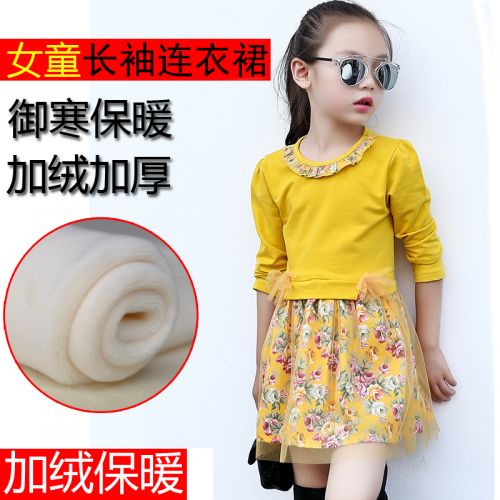 Robe enfant - Ref 2047725