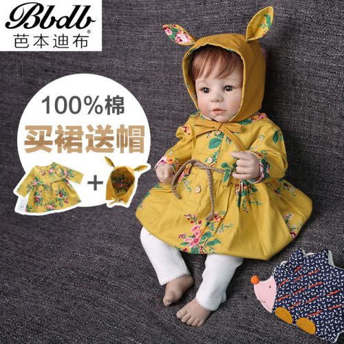 Robe enfant - Ref 2047728