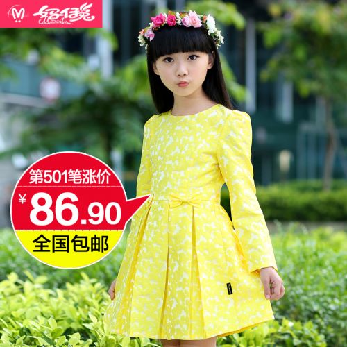 Robe enfant TWINSTU - Ref 2047730