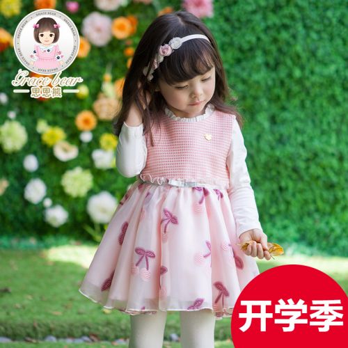 Robe enfant - Ref 2047731