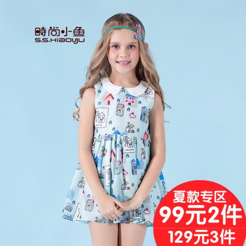 Robe enfant SSXIAO YU en polyester - Ref 2047736