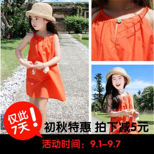 Robe enfant BABY - Ref 2047738