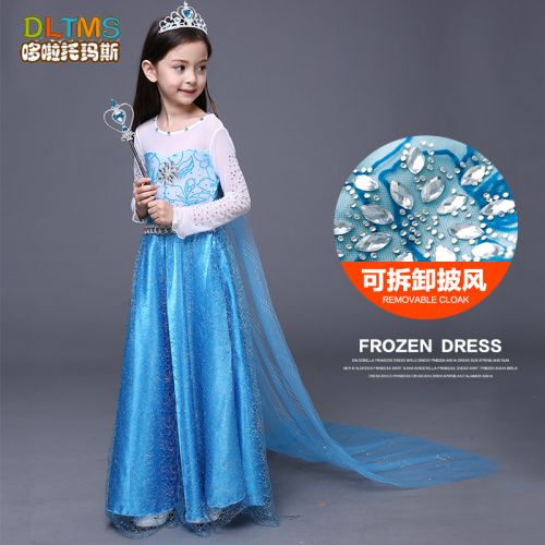 Robe enfant en mélange - Ref 2047761