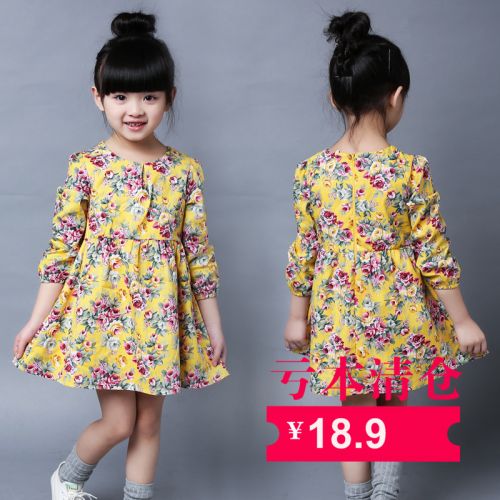 Robe enfant - Ref 2047767