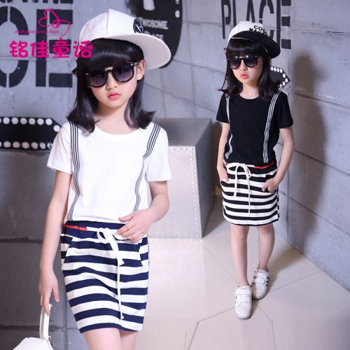 Robe enfant - Ref 2047773