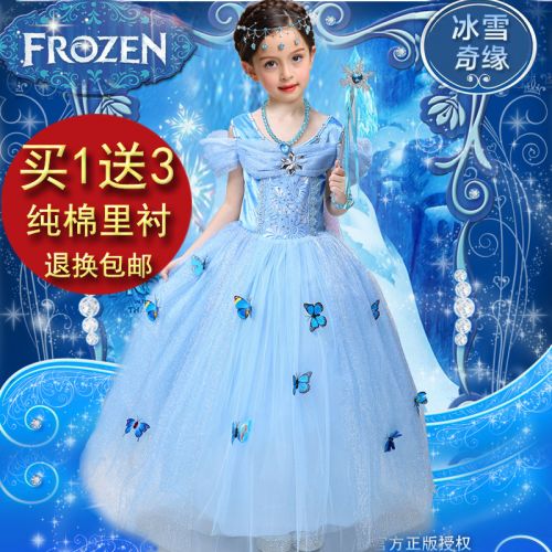 Robe enfant - Ref 2047774