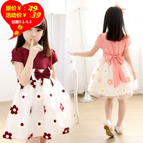 Robe enfant BYCP - Ref 2047803