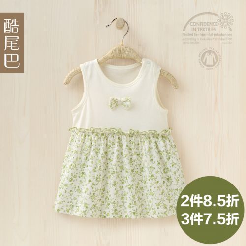 Robe enfant COBROO Le coton biologique - Ref 2047809