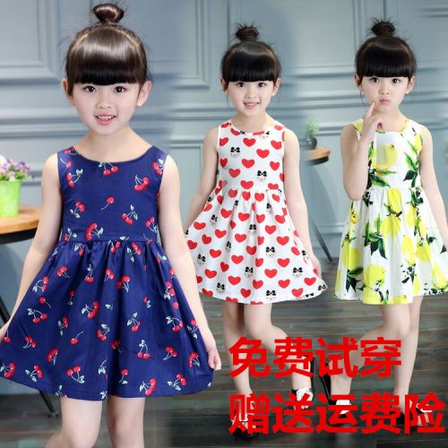 Robe enfant - Ref 2047822
