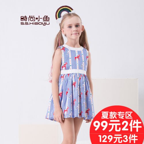 Robe enfant SSXIAO YU en polyester - Ref 2047830