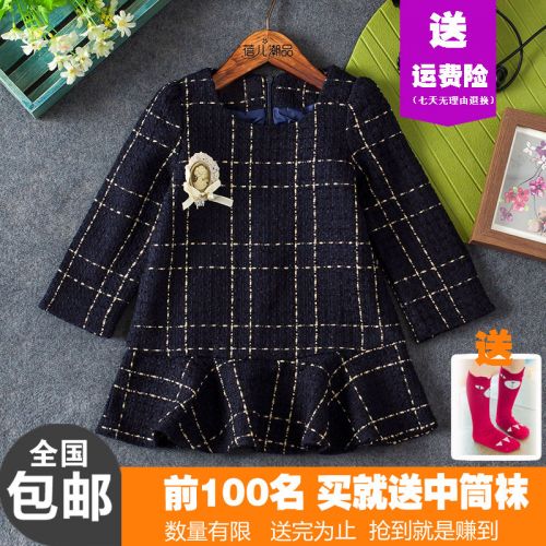Robe enfant en Toile de coton - Ref 2047835