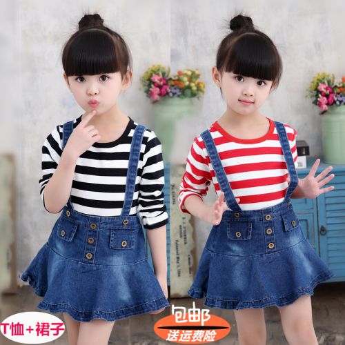 Robe enfant - Ref 2047849