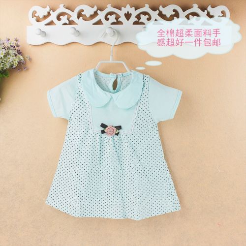 Robe enfant - Ref 2047859