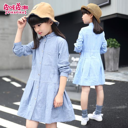 Robe enfant - Ref 2047876
