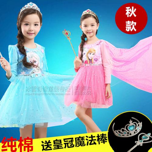 Robe enfant - Ref 2047879