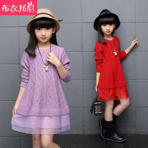 Robe enfant - Ref 2047883