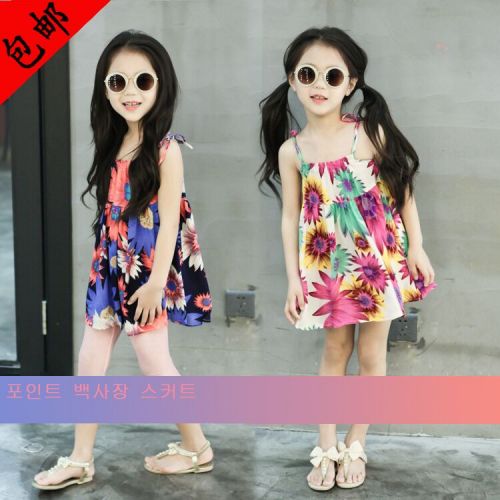 Robe enfant - Ref 2047902