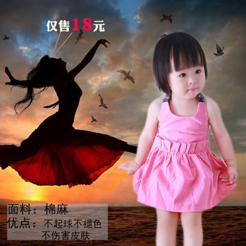 Robe enfant - Ref 2047909
