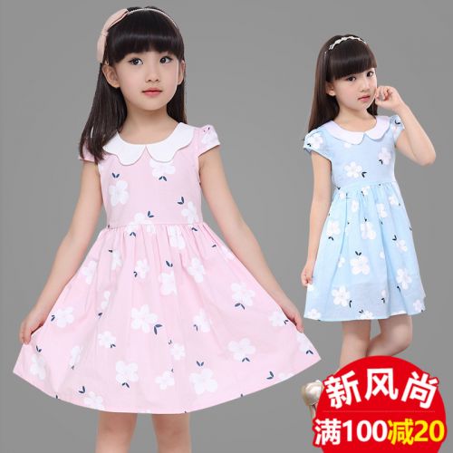 Robe enfant - Ref 2048061