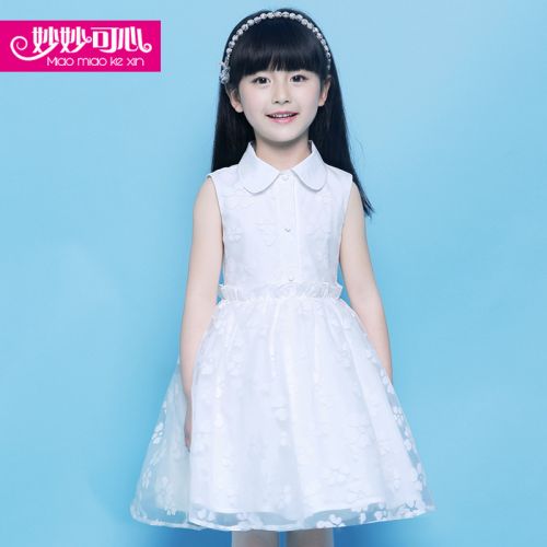 Robe enfant - Ref 2048309