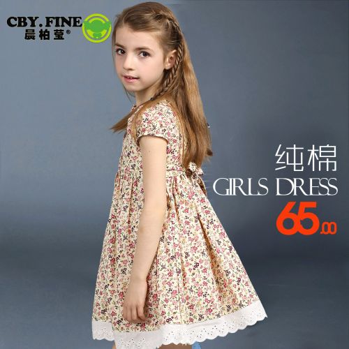 Robe enfant 2048404