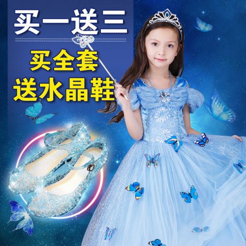 Robes pour fille - Ref 2042952