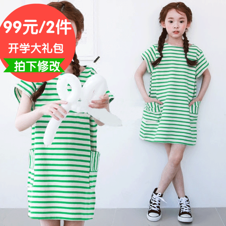 Robes pour fille - Ref 2043101