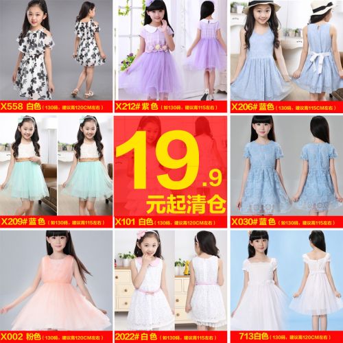 Robes pour fille - Ref 2043131