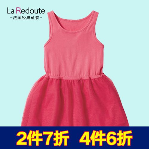 Robes pour fille LA REDOUTE - Ref 2043137