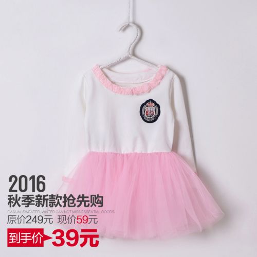 Robes pour fille ALAAR - Ref 2043157