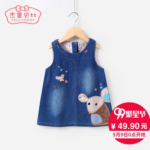 Robes pour fille JELLYBABY en coton - Ref 2043203
