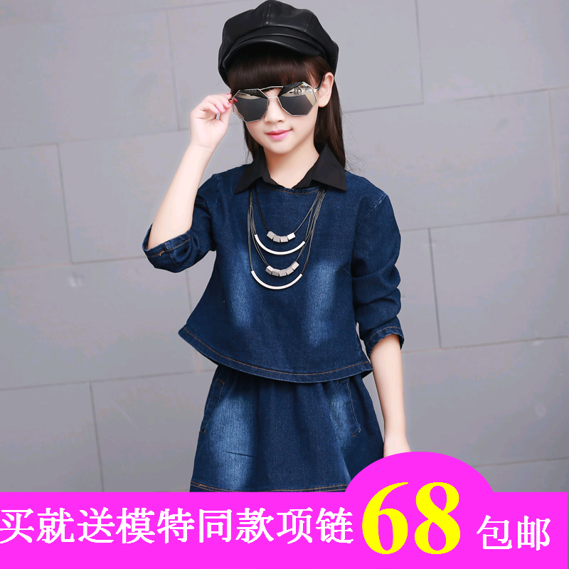 Robes pour fille en toile - Ref 2043222