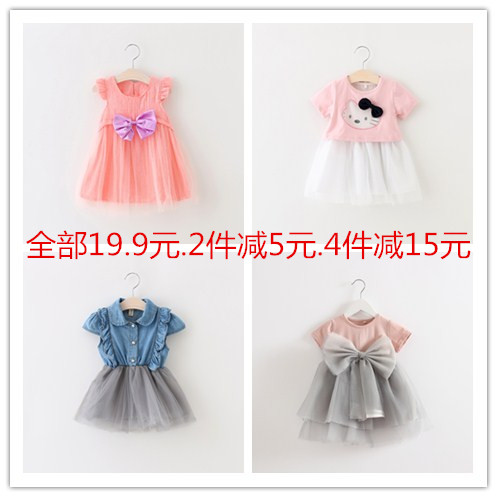 Robes pour fille - Ref 2043262