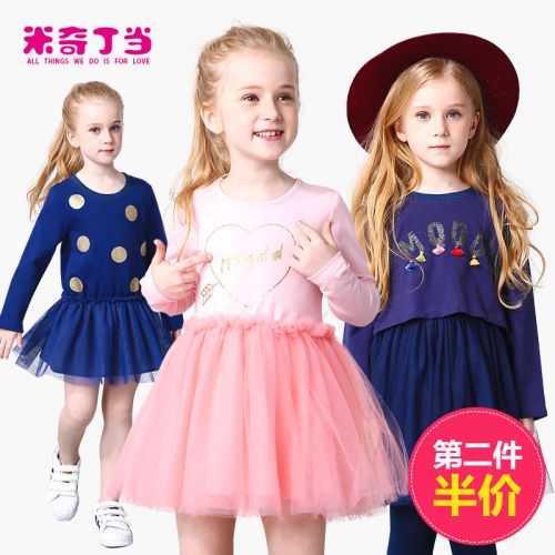 Robes pour fille MIQIDIDA en mélange - Ref 2043264