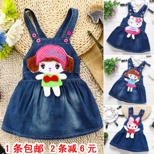 Robes pour fille en toile - Ref 2043326