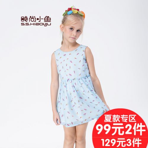 Robes pour fille SSXIAO YU - Ref 2043398