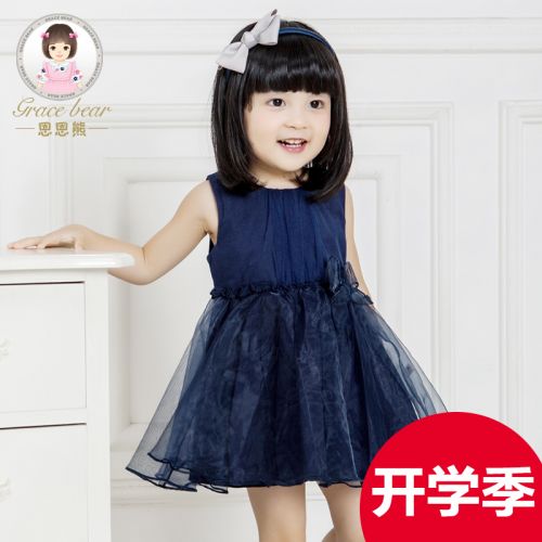 Robes pour fille - Ref 2043427