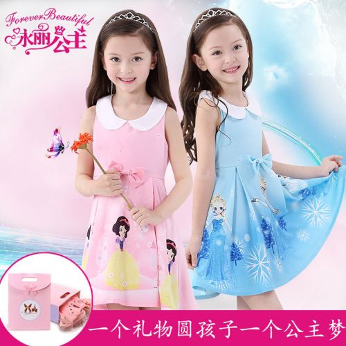 Robes pour fille FOREVER BEAUTIFUL - Ref 2043461