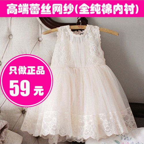 Robes pour fille - Ref 2043505