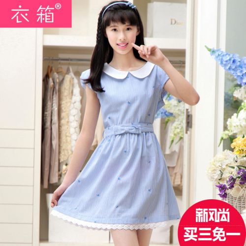 Robes pour fille - Ref 2043624