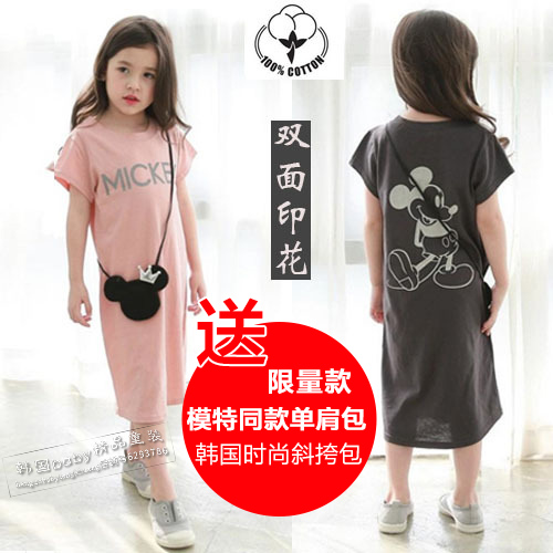 Robes pour fille BABY - Ref 2043631