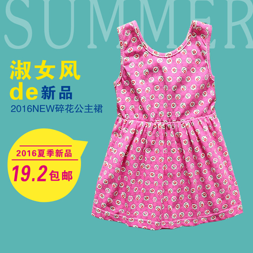 Robes pour fille 2043634