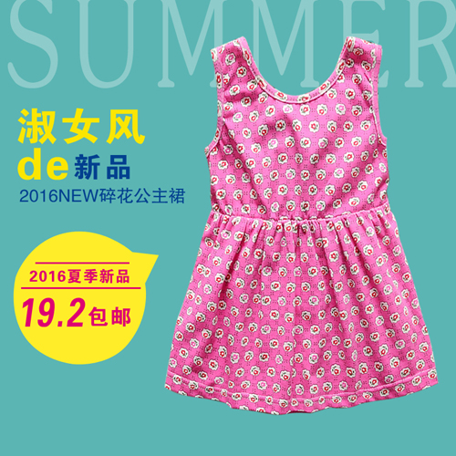 Robes pour fille en Toile de coton - Ref 2043634