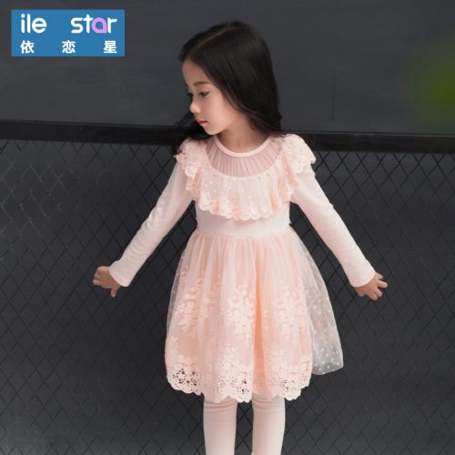 Robes pour fille ILESTAR en Toile de coton - Ref 2043657