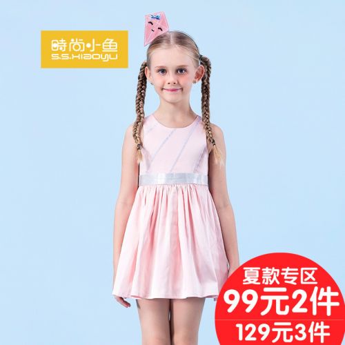 Robes pour fille SSXIAO YU en mélange - Ref 2043813